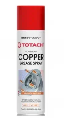 Смазка медная Totachi COPPER GREASE спрей 335 мл