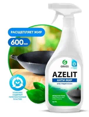 Очиститель для кухни Grass Azelit чистящее средство триггер 600 мл (казан)