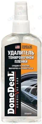Удалитель тонировочной пленки, наклеек Done Deal спрей 150 мл