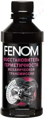 Герметик механической трансмиссии Fenom 250 мл