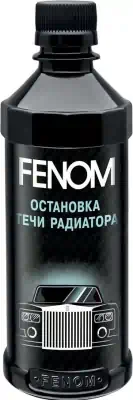 Герметик радиатора Fenom 330 мл