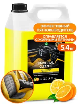 Очиститель обивки салона Grass Universal Cleaner цитрус 5,4 кг