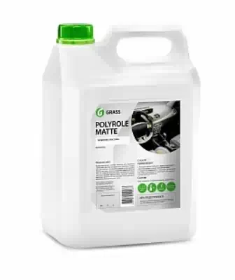 Полироль пластика Grass Polyrole Matte матовый 5 кг