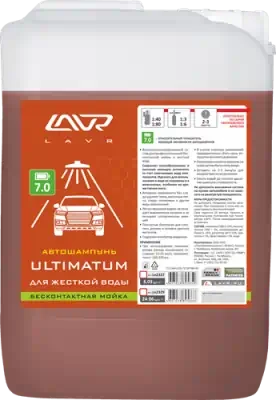 Автошампунь для б/мойки Lavr Ultimatum для жесткой воды 5,9 кг