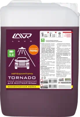 Автошампунь для б/мойки Lavr Tornado для жесткой воды 6.3 кг