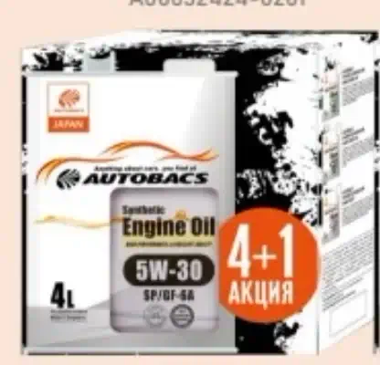 Масло моторное AUTOBACS Synthetic Engine Oil 5W-30 SP/GF-6A синтетическое 4л