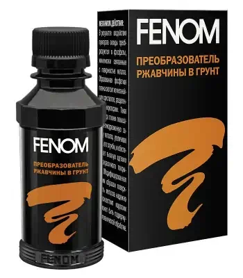 Преобразователь ржавчины Fenom в грунт 110 мл