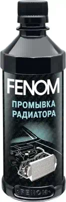 Промывка системы охлаждения Fenom 330 мл