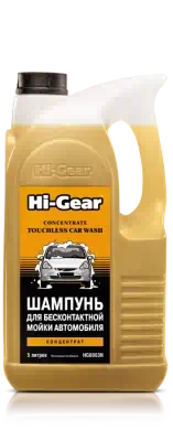 Автошампунь для б/мойки HI-Gear 4 л