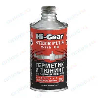 Герметик г/у HI-GEAR тюнинг с добавл. ER 295 мл