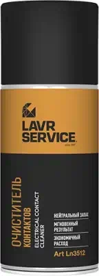 Очиститель контактов Lavr Service Electrical contact cleaner 210 мл (аэрозоль)