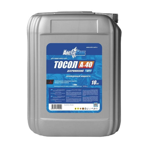 Тосол Arctic Cool А-40М