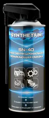 Смазка многофункциональная Synthetium проникающая SN-40 аэрозоль с умным распылителем 520 мл