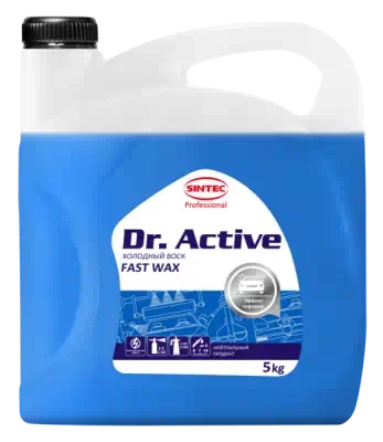 Воск холодный Sintec Dr. Active Fast Wax 5 кг