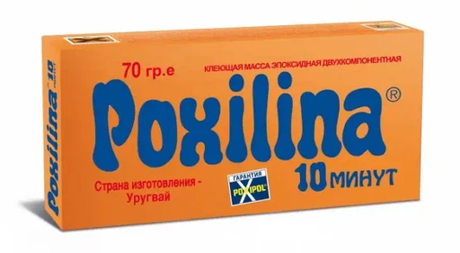 Сварка холодная Poxilina эпоксидная 70 г