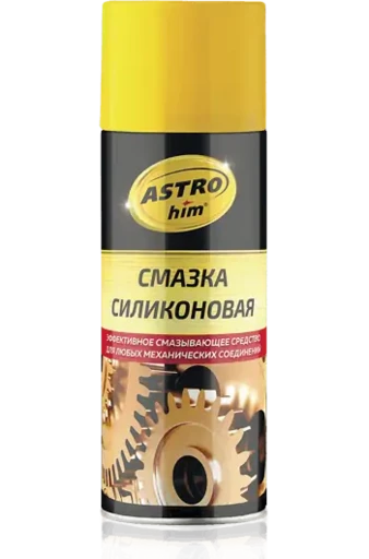 Смазка силиконовая Астрохим аэрозоль