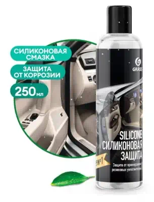 Смазка силиконовая Grass Silicone 250 мл