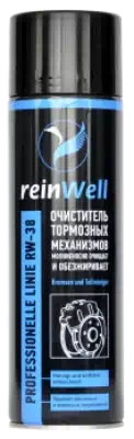 Очиститель тормозов ReinWell RW-38 500 мл