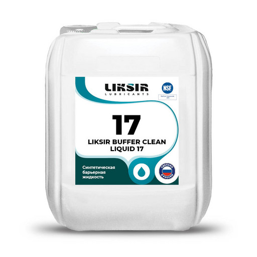 Жидкость барьерная Liksir Buffer Clean Liquid 17 H1