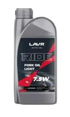 Масло Lavr MOTO Ride Fork Oil вилочноеl 7.55W 1л