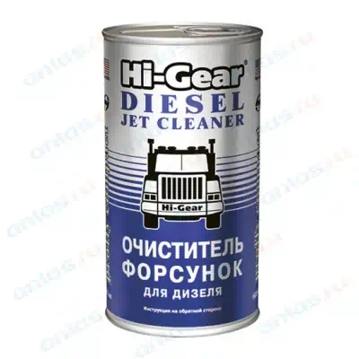 Очиститель форсунок дизельных двс HI-Gear на 80 л 295 мл