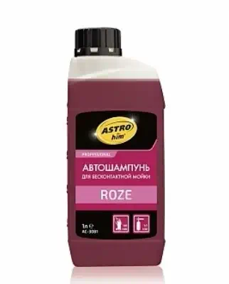 Автошампунь для б/мойки Астрохим Roze 1 л