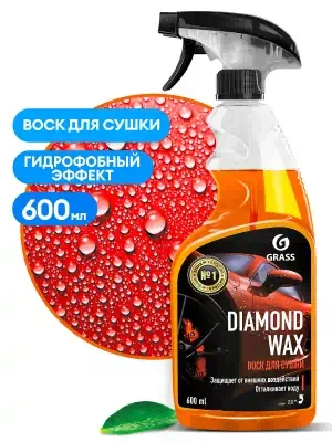 Воск для сушки Grass Diamond Wax 600 мл