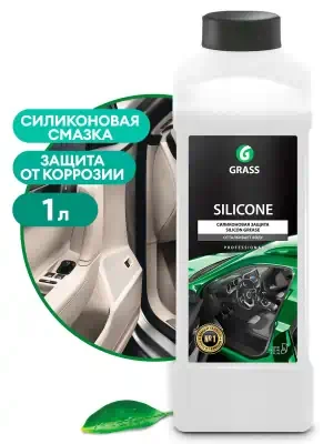 Смазка силиконовая Grass Silicone 1 л