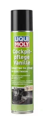 Полироль пластика LiquiMoly Cockpit-Pflege Vanille ваниль 300 мл