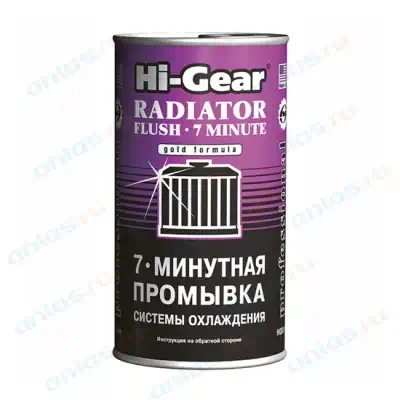 Промывка системы охлаждения Hi-Gear 7 минут 325 мл