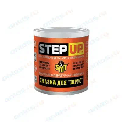 Смазка литиевая Step Up высокотемпературная ШРУС 453 г