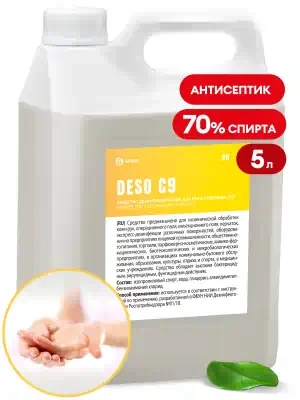 Средство дезинфицирующее Grass DESO C9 для рук (антисептик) 5 л