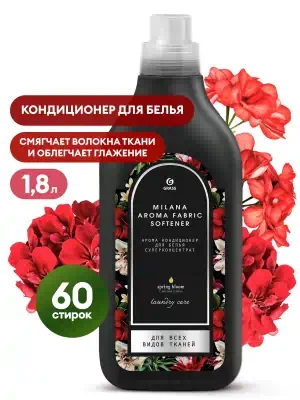 Кондиционер для белья Grass Milana Spring bloom концентрат 1,8 л