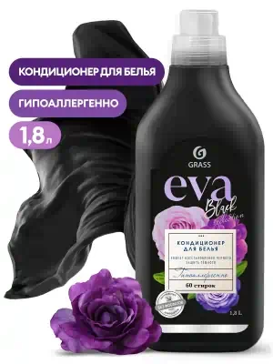 Кондиционер для белья Grass EVA black reflection концентрат 1,8 л