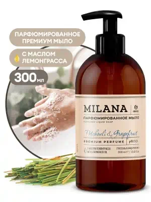 Мыло-крем жидкое Grass Milana Patchouli&Grapefruit парфюмированное с дозатором 0,3 л