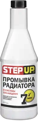 Промывка системы охлаждения Step Up 7 минут 355 мл