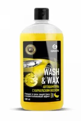 Автошампунь Grass с карнаубским воском Wash & Wax 0,5 л