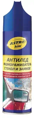 Размораживатель стекол и замков Астрохим антилед со скребком аэрозоль 335мл
