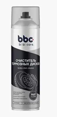 Очиститель тормозных дисков BiBiCare аэрозоль 650 мл