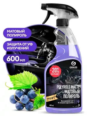 Полироль - очиститель пластика Grass Polyrole Matte виноград матовый 600 мл