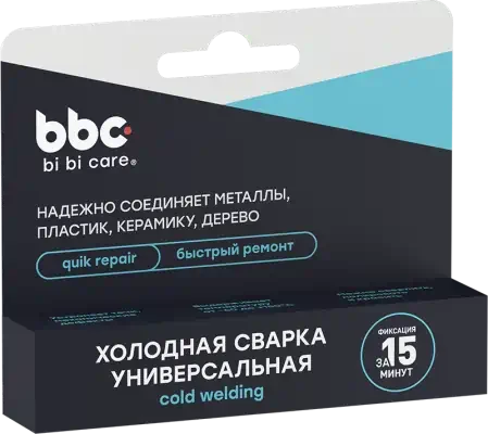 Сварка холодная Lavr BiBiCare Универсальная 58 г