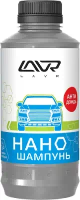 Автошампунь Lavr Нано 1 л Ln2232