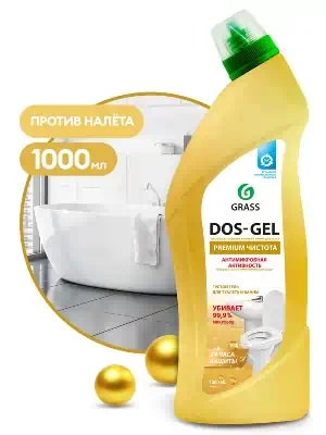 Очиститель для сан.узлов Grass Dos Gel 1000 мл Premium