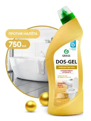 Очиститель для сан.узлов Grass Dos Gel 750 мл Premium