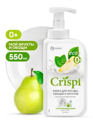 Средство для мытья посуды Grass CRISPI пенка с соком груши и экстрактом базилика 550 мл