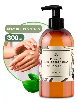 Крем для рук и тела Grass Milana Green Stalk парфюмированное 0,3 л