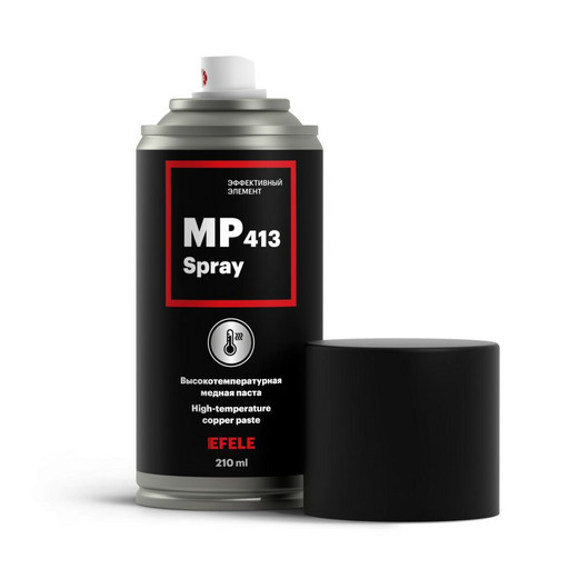 Смазка резьбовая медная термостойкая EFELE MP-413 Spray