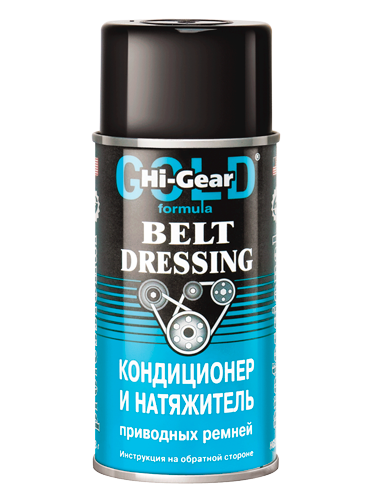 Смазка для приводных ремней HI-Gear BELT DRESSING