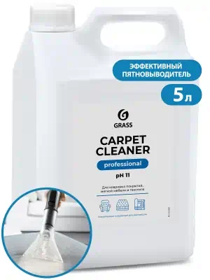 Очиститель ковровых покрытий Grass Carpet Cleaner 5 л