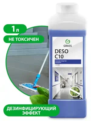 Средство дезинфицирующее Grass DESO C10 для пола, стен 1 л